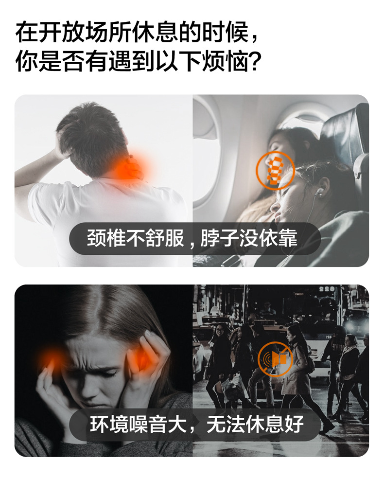 EveryThink丨U型放空枕降噪睡眠枕立體頸部支撐紅點設計大獎