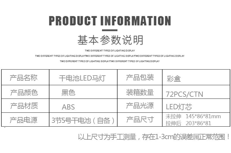 露營手提燈