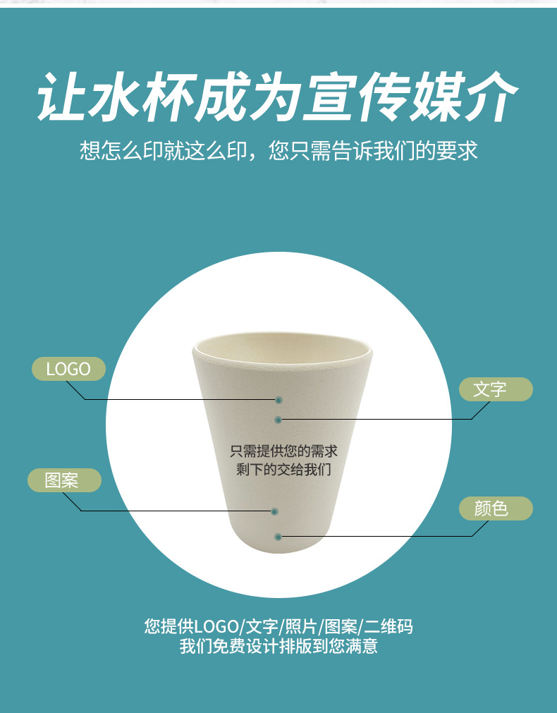 訂製竹纖維咖啡杯