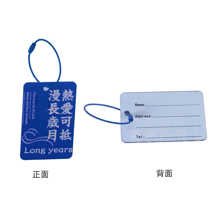 亞克力行李牌訂製