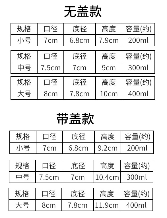 304不銹鋼水杯