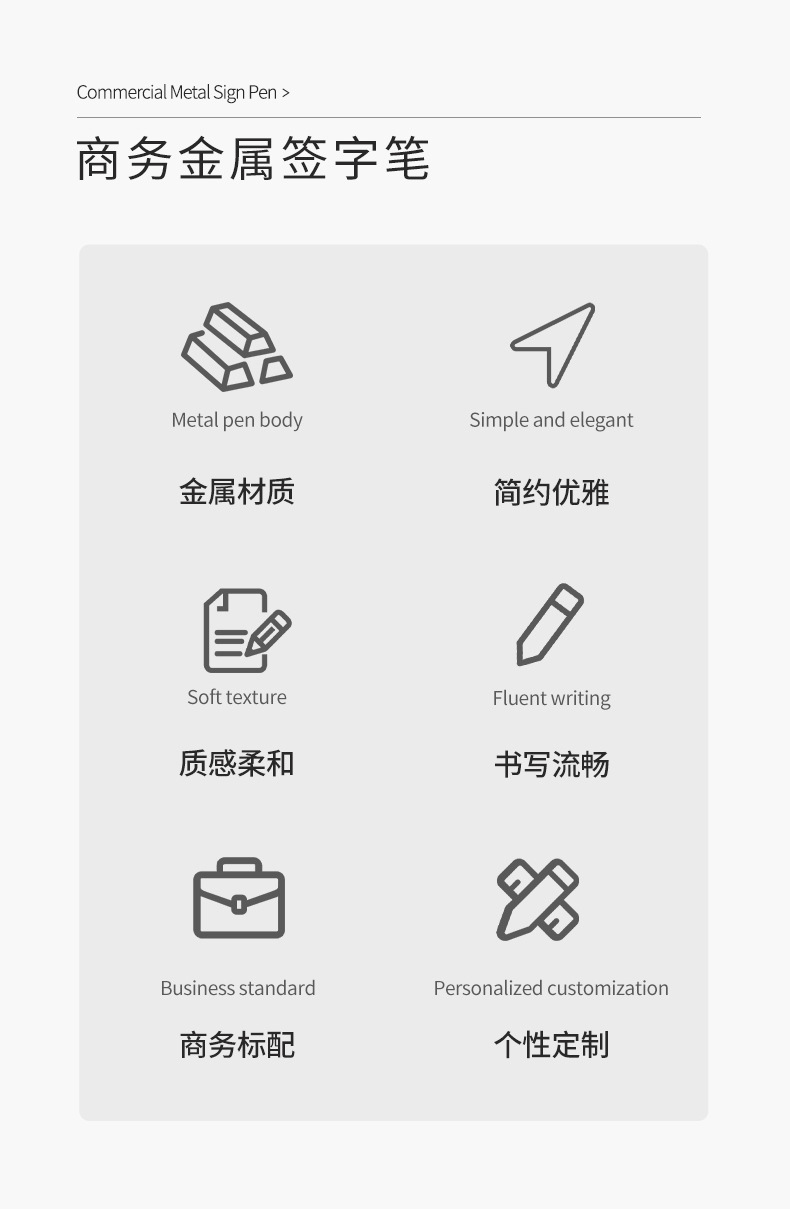 金屬鋁管簽字筆