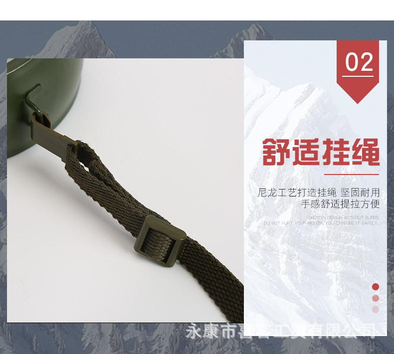 創意軍用真空水壺