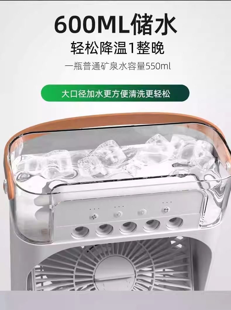 桌面五孔噴霧加濕器風扇
