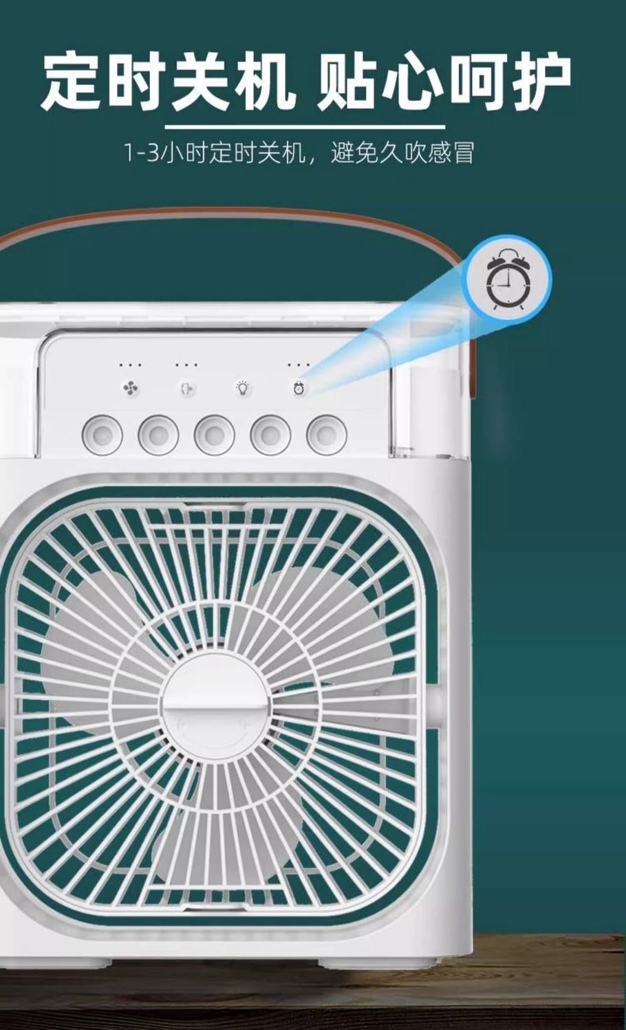 桌面五孔噴霧加濕器風扇