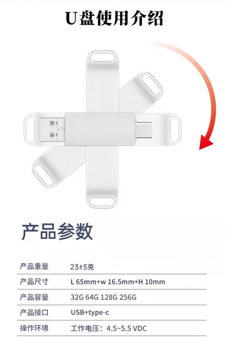 金屬兩色Type-C隨身碟