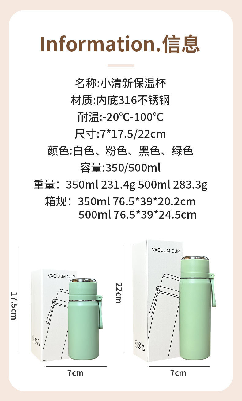 加厚分離寬口保溫杯