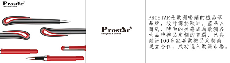 prostar