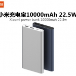 小米行動電源/10000mAh