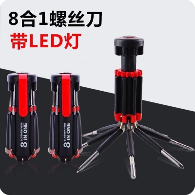 8合一多功能螺絲刀LED燈組