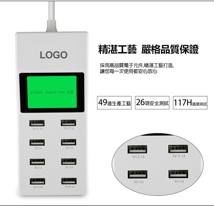 客製化禮贈品專家-印樂購INLOGO印LOGO -禮品 | 贈品 | 禮贈品 | 紀念品 | 宣傳品 | 禮物